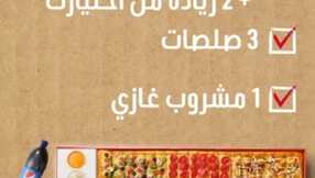 Screenshot ٢٠٢٣١٢٢٨ ١٥٥١٠٨ Instagram