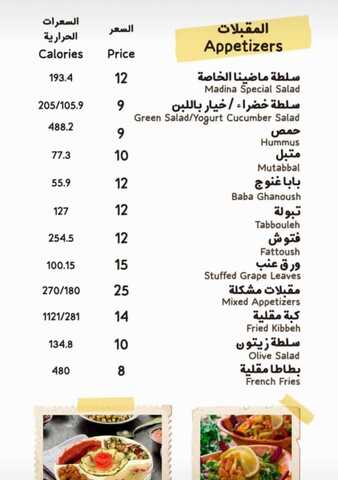 WhatsApp Image 2023 12 21 at 10.46.51 PM
