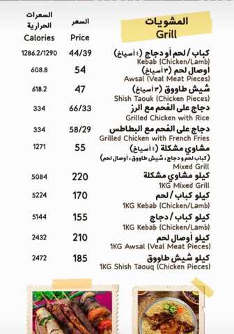 WhatsApp Image 2023 12 21 at 10.46.54 PM 1