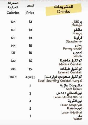 WhatsApp Image 2023 12 21 at 10.47.14 PM