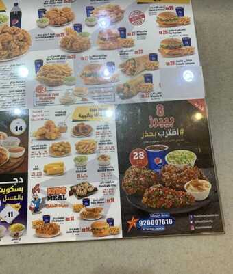 عروض مطعم دجاج تكساس 21-12-2023 الموافق 8-6-1445 دجاج مقرمش وطازج مخلوط بخلطة دجاج تكساس الأصلي. 5 WhatsApp Image 2023 12 22 at 12.01.26 AM