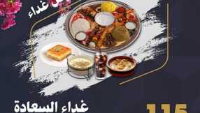 عروض مطعم بريتوس