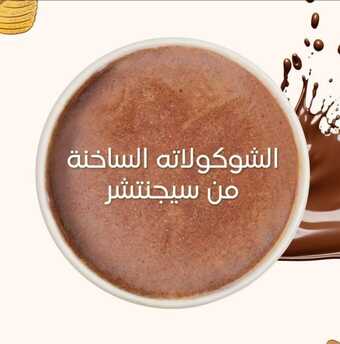 WhatsApp Image 2023 12 24 at 8.40.02 PM