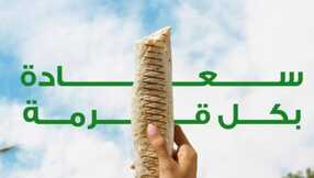 مطعم سالدوتش