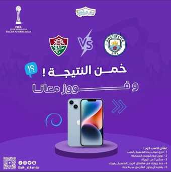 عروض مطعم بيت الطعمية 25-12-2023 الموافق 12-6-1445 أطباق المطبخ المصري. 4 بيت الطعمية