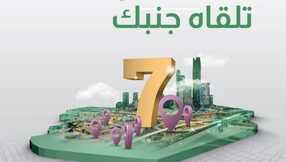 عروض مطعم برج الحمام