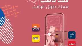 عروض بيت الدونات اليوم