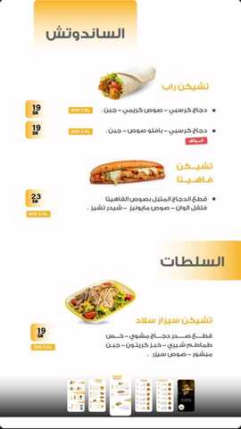 عروض مطعم تشيز هاوس اليوم 30-12-2023 الموافق 17-6-1445 برجر ذو طابع امريكي. 4 WhatsApp Image 2023 12 30 at 1.36.27 PM