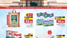 Yanbu Exclusive @ LuLu Yanbu Hr 1