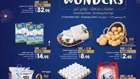 Year End Wonders @ LuLu Jeddah Tabuk 1