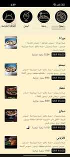 عروض مطعم التو الإيطالي اليوم 16 ديسمبر 2023 الموافق 1445/6/3 حب الطعام من النظرة الأولى 3 a1b1d233 5907 4e2b 9409 9cf569edff20