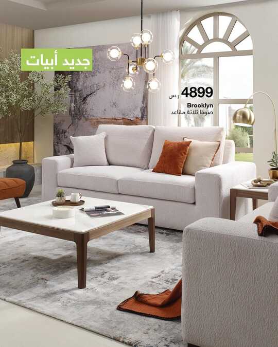abyatksa 1704011387252
