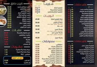 عروض مطعم ابن الوزير النايفيه اليوم 25 ديسمبر 2023 الموافق 1445/6/12 تخلص من الجوع، بتناول وجباتنا 3 ac6feedd 6051 4569 b58f 8cbd6df158f4