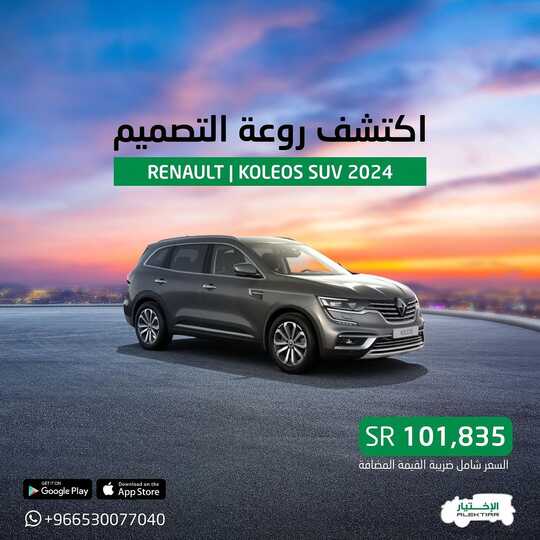 alektiar 1702248222726