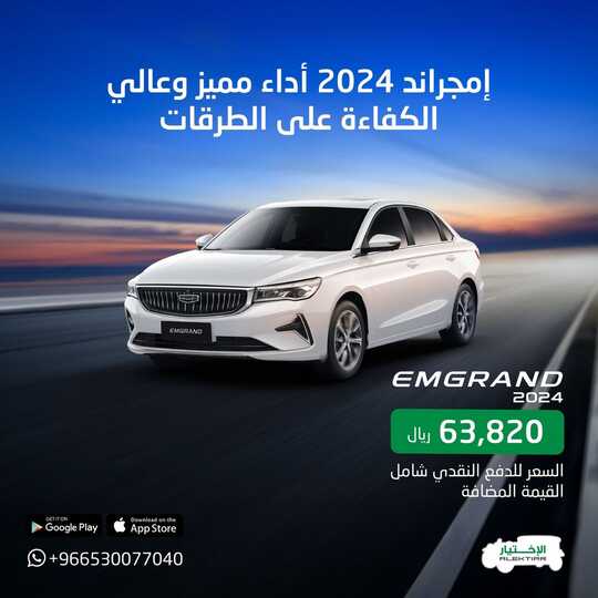 alektiar 1703493739311