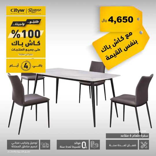 almutlaqco 1703801400595