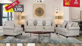 alomar furnitur 1702022237634