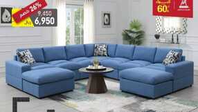 alomar furnitur 1702596439638