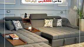 astore alanar 1701685121931