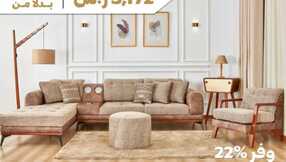 astore alanar 1702021887683