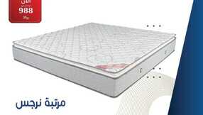 عروض باك