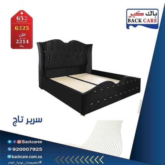 backcaree 1704011637034