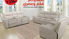 backcomfort 1704011586773