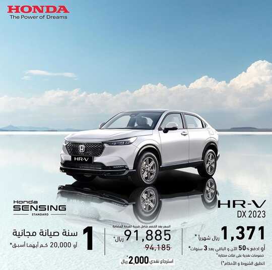 carsoffers 1702673256697