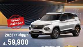 carsoffers 1702673285023