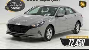 عروض كلاس كار