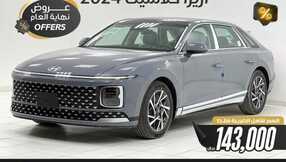 class cars1 1703718222039
