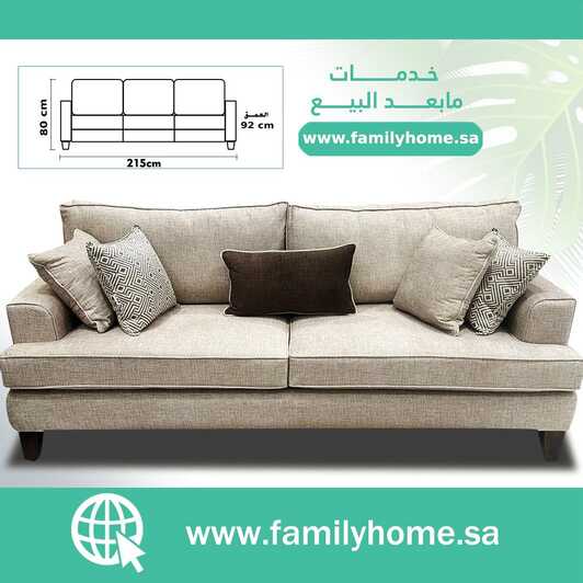 familyhome.saudi 1698750292153