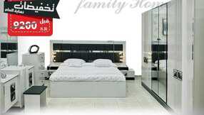 familyhome.saudi 1701438916093