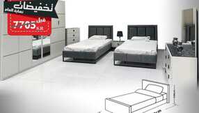 familyhome.saudi 1701809063427