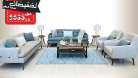 familyhome.saudi 1702935883748