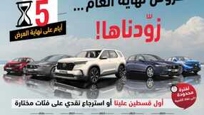 honda saudia 1703875593469