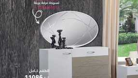 ihomeksa 1701439039359