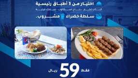 insta save.net InstagramHighlight alahlamtg 3098994426159284284 1