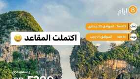 insta save.net InstagramPost alalam travel 3266364868900487016