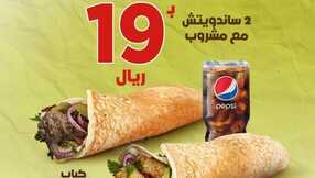 insta save.net InstagramPost alkhafeef 3252483997105903432