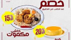 insta save.net InstagramPost alnadeg 3248866461965510673 1