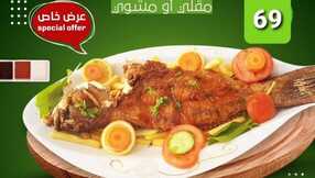 insta save.net InstagramPost asmak amoriyad 3262908338435991809