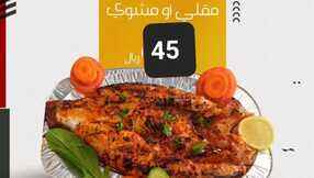 insta save.net InstagramPost asmak amoriyad 3264647195179230341