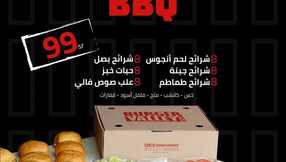 insta save.net InstagramPost burgervalleysa 3266273132450880717