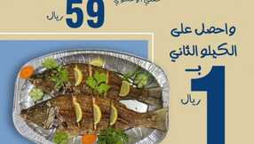 insta save.net InstagramPost chef albhar 3248696034500587115