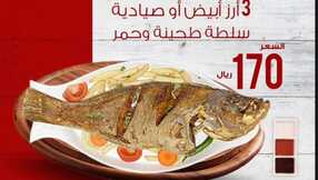 insta save.net InstagramPost chef albhar 3263187626913633131