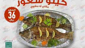 insta save.net InstagramPost chef albhar 3266581094968879602