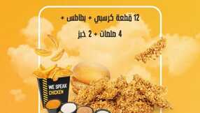 insta save.net InstagramPost crisper ksa 3249531300884019964