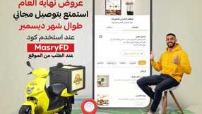 insta save.net InstagramPost egyptianrestaurant 3252609161259080514
