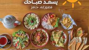 عروض مطعم اسكوايرز